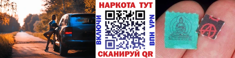 Купить Похвистнево Галлюциногенные грибы  Alpha PVP  МЕФ  Конопля 