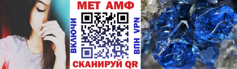 где найти Похвистнево АМФЕТАМИН 97%