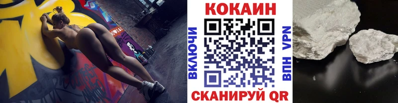 COCAIN Перу  Похвистнево 