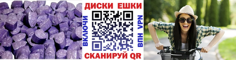 сколько стоит Похвистнево ЭКСТАЗИ ешки