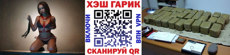 Гашиш Изолятор  купить   Похвистнево 