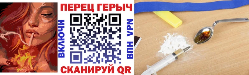 ГЕРОИН герыч  Похвистнево 