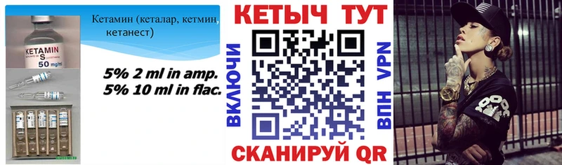 Кетамин ketamine дарнет шоп мега ТОР Похвистнево