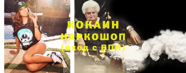 мескалин Арсеньев