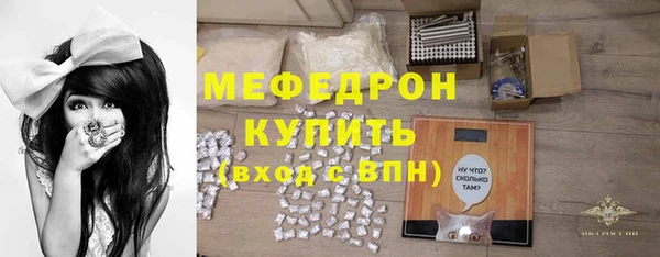 мескалин Арсеньев