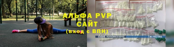 прущий лед Армянск