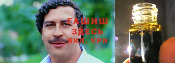 прущий лед Армянск