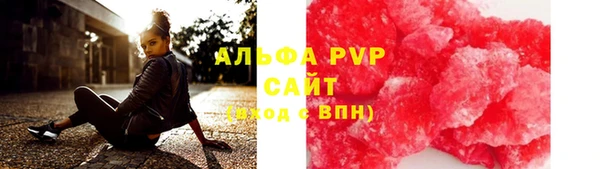 мескалин Арсеньев