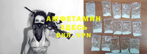 мескалин Арсеньев