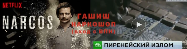 мдма Аркадак