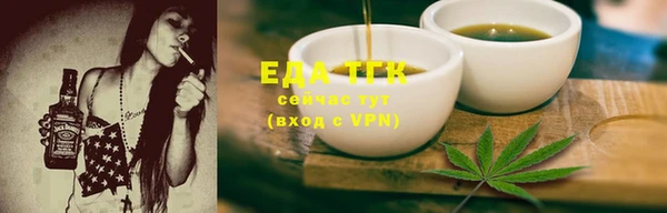 прущий лед Армянск