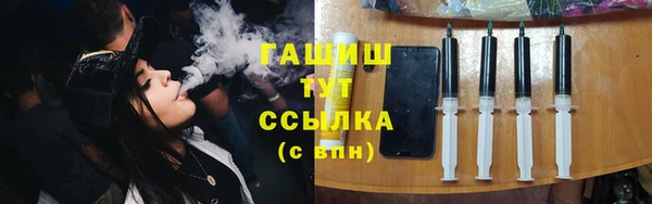 мескалин Арсеньев