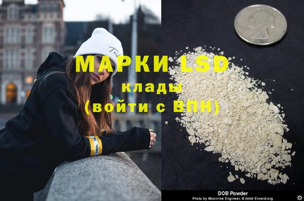 прущий лед Армянск