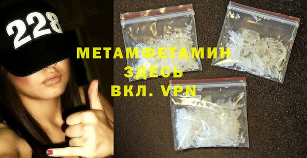 прущий лед Армянск
