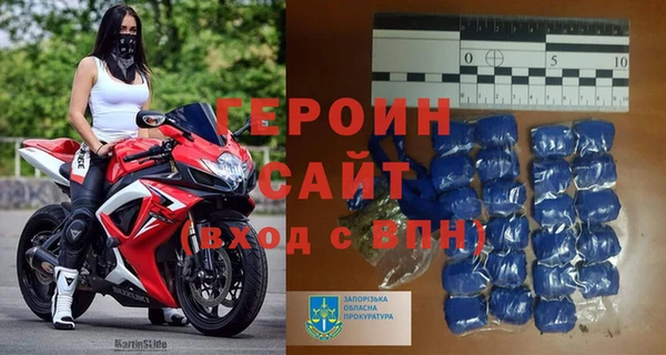 прущий лед Армянск