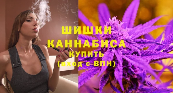 прущий лед Армянск