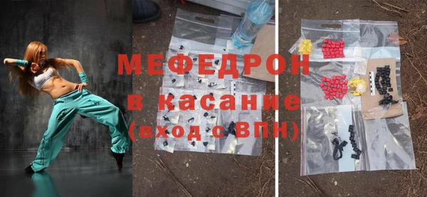 мескалин Арсеньев