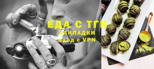 прущий лед Армянск