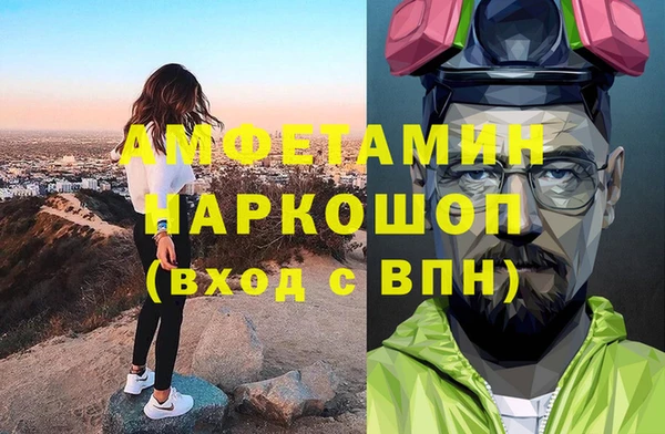 мескалин Арсеньев