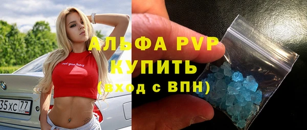 прущий лед Армянск
