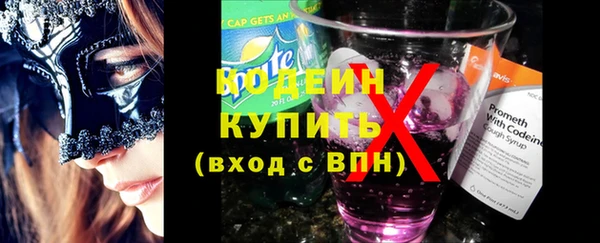 мескалин Арсеньев