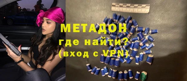 прущий лед Армянск