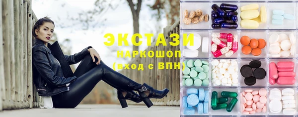прущий лед Армянск