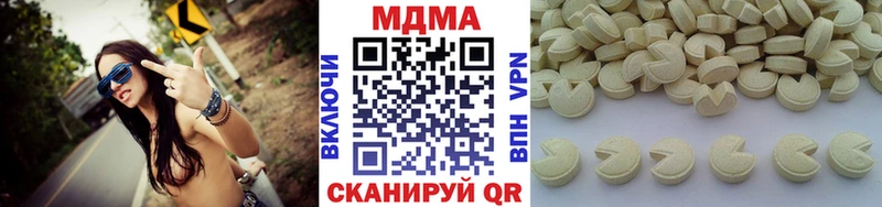 МДМА crystal  Похвистнево 