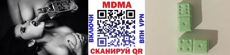 МДМА crystal Похвистнево