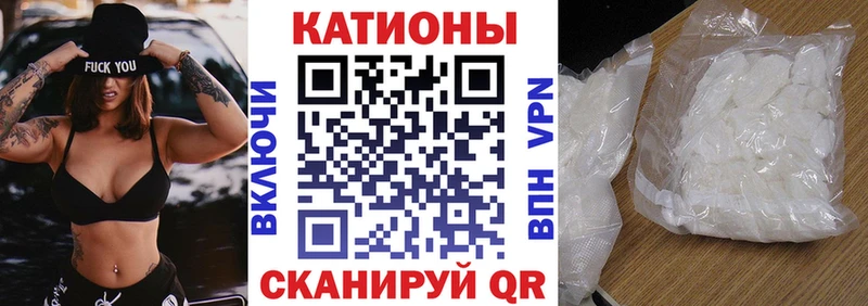 Мефедрон мука Похвистнево