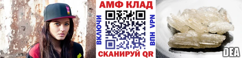 МЕТАМФЕТАМИН винт  Похвистнево 