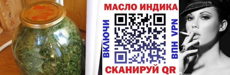 Дистиллят ТГК гашишное масло  Похвистнево 